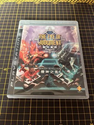 The Eye of Judgment Sony PlayStation 3 PS3 Complete Support English Japanese - Image 1 of 3