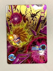 Son Goku BM6-CP5 CP Karte Super Dragon Ball Heroes Japanisch - Bild 1 von 2