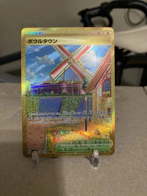 Artazon UR 140/108 sv3 Pokemon Card Ruler of the Black Flame Japanese - Image 1 of 4