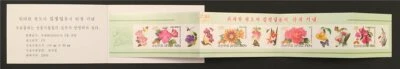 KOREA STAMP BOOKLET IMPERF !!  2010 FLOWERS INSECTS BUTTERFLY BEETLE RARE! m2275 - Image 1 of 4