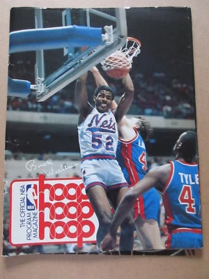 new jersey nets vs philadelphia 76ers HOOP MAGAZINE PROGRAM 1983 84 DR J ERVING - Image 1 of 4