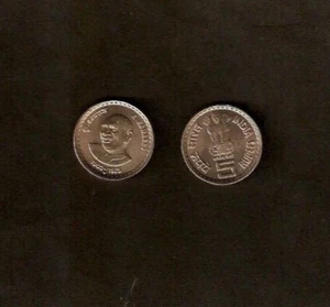 INDIA 5 RUPEES NEW KM NL 2003 x 1 Pcs K.KAMRAJ COMMEMORATIVE UNC CURRENCY COIN - Picture 1 of 3