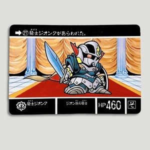 Bandai 1989 Gundam Rare Promo Trading Card Game SD Carddass Wing War TCG Vintage - Foto 1 di 7