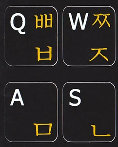 KOREAN-ENGLISH KEYBOARD STICKER LABEL NON TRANSPARENT BLACK BACKGROUND - Picture 1 of 5