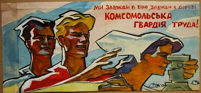 Pintura soviética ucraniana cubismo socrealismo Komsomol retrato juvenil agitación Foto 1 de 4