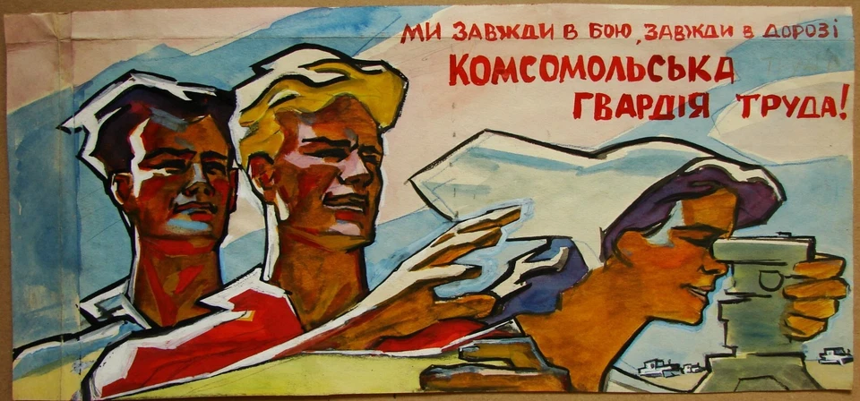 Pintura soviética ucraniana cubismo socrealismo Komsomol retrato juvenil agitación Foto 1 de 4