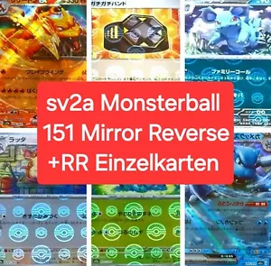 Pokemon TCG sv2a japanisch 151 Monster Ball Mirror RV + RR Einzelkarten NM/M - Picture 1 of 1