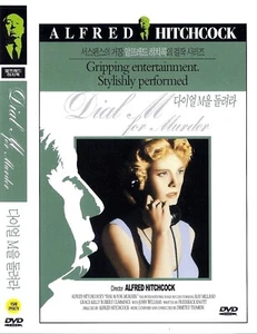 Dial M For Murder (1954) Alfred Hitchcock / Grace Kelly DVD MEW *SAME DAY SHIP* - Imagen 1 de 3