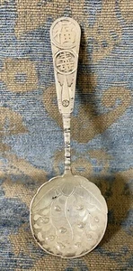 Antiker Silber Souvenir Löffel - China - 5,25" L - Bild 1 von 3