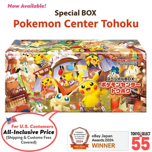 Pokemon Card Center Tohoku Special Box Japanese w/Promo Card Pikachu SEALED - Picture 1 of 24