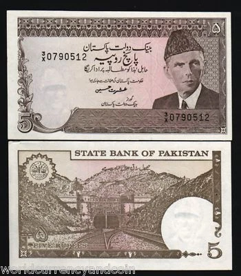 PAKISTAN 5 RUPEES P-38 1983 Replacement 3 / x UNC RAIL ROAD TUNNEL BANK NOTE - Image 1 of 2