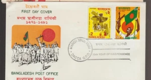 Bangladesh cover 1981 anniversary 10th independence, design by Nitun Kundu - Picture 1 of 1