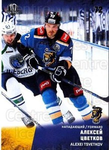 2017-18 Russian KHL #SCH17 Alexei Tsvetkov