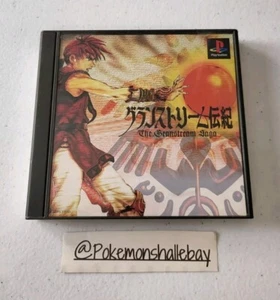 THE GRANSTREAM SAGA - Sony Playstation 1 (PS1) *W/ Manual - NTSC-J - VGC Disc* - Picture 1 of 3
