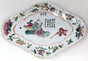 Antike chinesische Famille Rose Porzellan Li Bai Gedicht Floral Qing Raute Schale KB23 - Bild 1 von 7