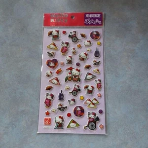 Sanrio Hello Kitty Plump Sticker Limited Kyoto version Japan - Picture 1 of 2