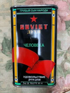Soviet Russian For Men 50 ml Eau de Toilette Spray Brand New Box / Can - Picture 1 of 2