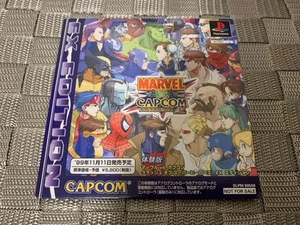 PlayStation Demo Disc Marvel vs Capcom Clash of Super Heroes EX Edition Rare - Picture 1 of 4
