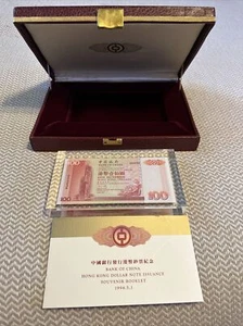 100 DOLLAR BANKNOTE HONG KONG DOLLAR ISSUANCE SOUVENIR IN LUCITE & CASE!!!!!! - Picture 1 of 10