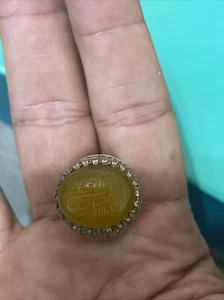 Hussaini Agate Ring Natural Yellow Aqeeq Stone Engraved with "SHAH-E-KARBALA" J - Picture 1 of 7