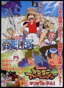 One Piece / Digimon Adventure | 2000 | Ad-flyer, B5 poster, Chirashi | 7x10" - Picture 1 of 2