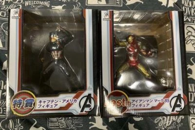 Juego de figuras Avengers End Game Capitán América Iron Man Mark 85 Happy Kuji Marvel Foto 1 de 4
