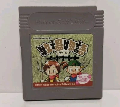 Bokujou Monogatari Harvest Moon (Nintendo Gameboy Japanese) Tested & Working  - Image 1 of 2