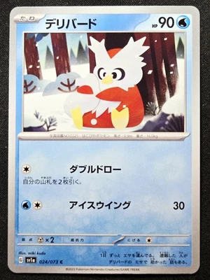 Delibird 024/073 sv1a Triplet Beat 2023 - Pokémon TCG Japanese - Image 1 of 2