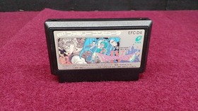 Square Enix Famicom Soft Dragon Quest 4 Used