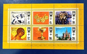 ussr russia stamps, soviet union stamps - Picture 1 of 1