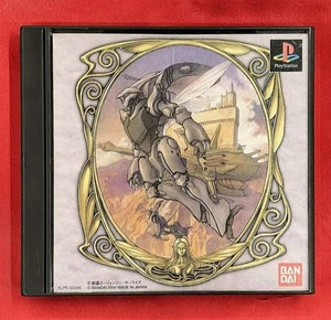 Bandai Holy Warrior Dunbine - Imagen 1 de 5