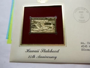 HAWAII STATEHOOD 25TH ANNIVERSARY IST DAY ISSUE 1984 USPS 24KT GOLD STAMP SET G2 - Picture 1 of 4