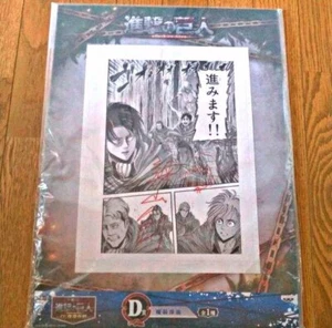 Attack on titan Comics Manga Original Picture Hajime Isayama Copy Sign Unopened - Picture 1 of 2