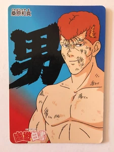 Yu Yu Hakusho Banpresto 6 - Imagen 1 de 1