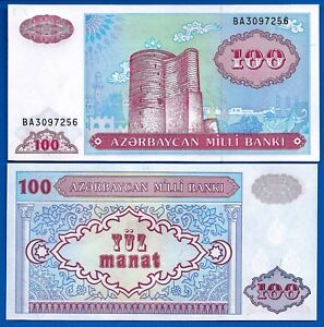 Azerbaijan P-18b 100 Manat ND 1993 World Currency Money Uncirculated Banknote