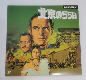  SUPER RARE 55 Days At Peking - Japanese Version SF098-0003 Laserdisc Heston 