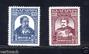 BULGARIA 1935 UPRISING AGAINST TURKS CENT. MNH ** - Picture 1 of 1