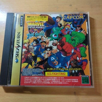 Juego de Lucha Marvel Super Heroes Sega Saturn Compatible con 4MB Foto 1 de 4