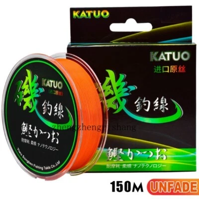 150m Multicolor Fishing line 5.73LB-43LB Super Strong Monofilament Nylon line - Image 1 of 4