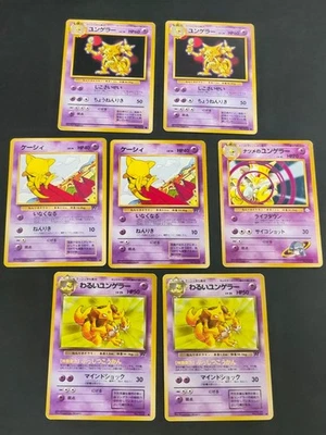 7 Japanese Pokemon cards Old Back Team Rocket Dark Kadabra Abra lot eb159 - Image 1 of 4