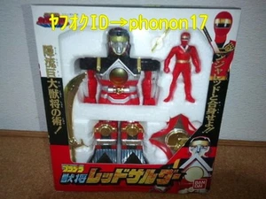 Bandai Ninja Sentai Kakuranger Pradera Beast General Red Sal Figure Boxed - Picture 1 of 10