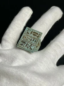 Rare Ancient Egyptian Ring with the Beautiful inscriptions of Hieroglyphics - Picture 1 of 4