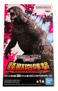 Figura Bandai Godzilla x Kong The New Empire Monsters Roar Attack Godzilla 2024 - Imagen 1 de 5