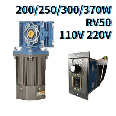 RV50 110/220V Adjustable Worm Gear Speed Reducer 200/250/300/370W With Keyway - Image 1 of 4