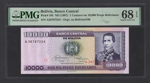 Bolivia 1 Centavo on 10000 Pesos Bolivianos ND (1987) P195 UNC Grade 68 Top Pop - Picture 1 of 2