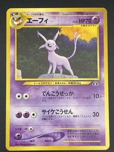 dark espeon 196 Premium Promo - Picture 1 of 2