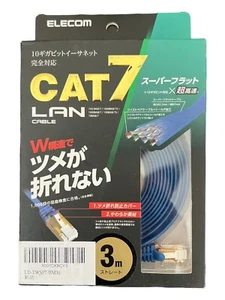 Cavo LAN piatto ELECOM CAT7 - lunghezza cavo 3m compatibilità universale - Foto 1 di 2