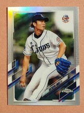 Tatsuya Imai 2021 Topps Chrome NPB Refractor Card #14