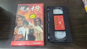 Dreaming the Reality (夢醒血未停) 1991 Movie Korean VHS - Imagen 1 de 2