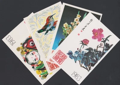 China PRC Cubierta 1982 Año Nuevo 1983 Flores Peces Prepago Como Nuevo Postales Z4618 Foto 1 de 4